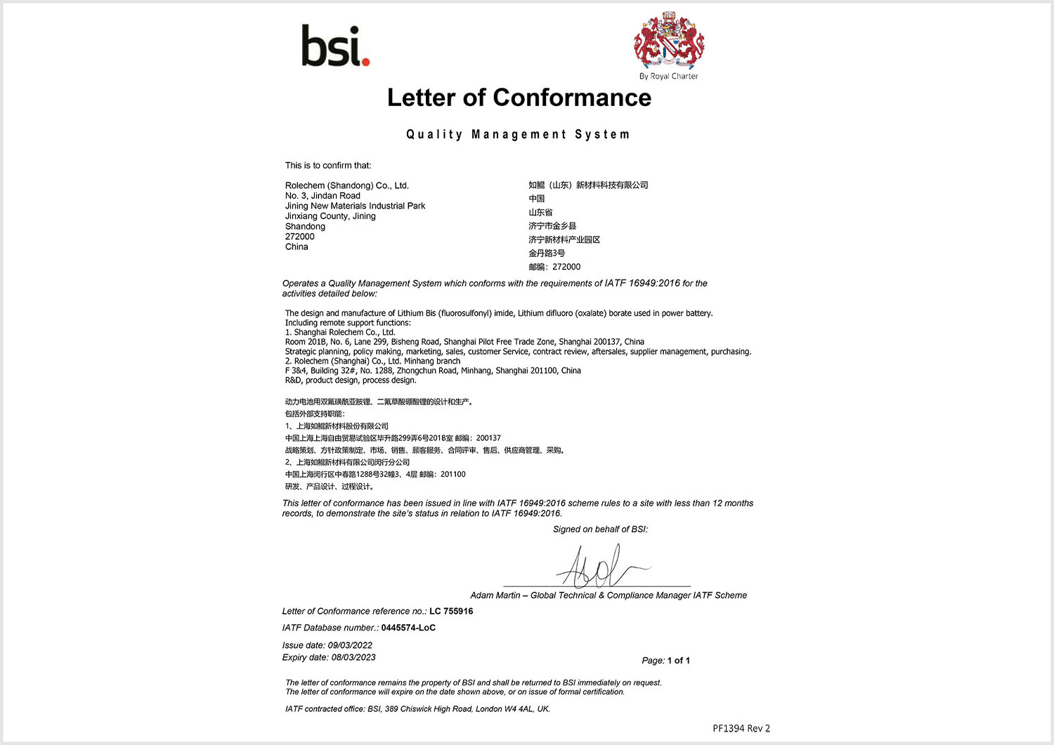 304永利集团官网